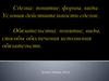 Сделка: понятие, формы, виды. Условия действительности сделок. Обязательства: понятие, виды, способы обеспечения исполнения