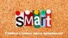 SMART. Учимся ставить цели правильно!