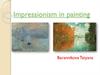 Impressionism in painting