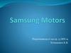 Samsung Motors. История