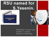 RSU named for S. Yesenin