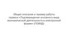 Подтверждение основного вида экономической деятельности в электронной форме. (ПОВЭД)