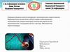 Дәріхана ұйымын жүйлелендірудегі экономикалық көрсеткіштер