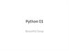 Python 01. Beautiful Soup