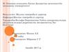 Вольфа-Паркинсона Уайта синдромы,толық көлденең кедергі,жүрекшілік экстрасис/сы,Экг белгілері