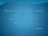 Цены на промышленную продукцию, показатели объёма производства. Лекция 9