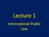 Понятие и сущность международного права. (Лекция 1)
