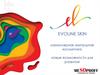 Evoline skin. Ламеллярная ампульная косметика новые возможности для развития