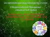 Дистанционное медицинское образование для студентов