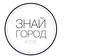 Знай город Санкт-Петербург