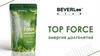 Top Force - энергия долголетия, БАД для восполнения питательных веществ и витаминов, для эффективного снижения веса