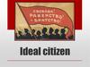 Ideal citizen