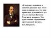 Николай Некрасов. «Кому на Руси жить хорошо»