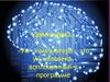 «Ум» компьютера - это ум человека, воплощенный в программе. Программное обеспечение