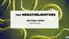 Тип Nemathelminthes (Круглые Черви)