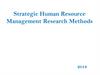 Strategic Human Resource Management Research Methods