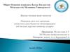 Қоршаған орта мен тұрғындар денсаулығы үшін Қазақстан аймақтарындағы көп жылдық ядролық сынақтар салдары