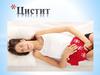 Цистит. Виды цистита. Лечение цистита