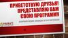 Предвыборная программа кандидата в Студенческий совет юридического факультета