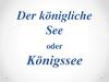 Der königliche See oder Königssee