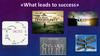 What leads to success
