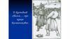 Б. Кустодиев «Песня про купца Калашникова»