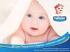 Palmbaby. Широкий ассортимент продукции