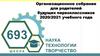 Организационное собрание для родителей будущих первоклассников