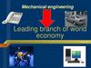 Mechanical engineering - leading branch of world economy