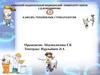 Периодонтиттің себептері. Виноградов бойынша периодонтиттің жіктелуі