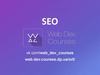 Поисковая оптимизация Search Engine Optimization (SEO)