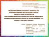 Рисование словесных картин как способ смыслового чтения. Рассказ А.П. Чехова «Толстый и тонкий»