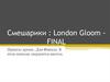 Смешарики London Gloom финал