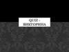 QUIZ - викторина
