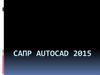САПР Autocad 2015. Команды редактирования