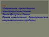 Нагревание проводников электрическим током. Закон Джоуля – Ленца