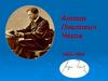 Антон Павлович Чехов 1860-1904