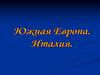 Южная Европа