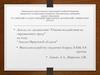 Анализ Иркутской области. Оценка воздействия на окружающую среду