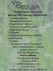 Прейскурант на услуги фитнес-SPA-центра «Green club»