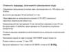 Стоимость водорода, получаемого электролизом воды