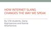 How Internet Slang Changes the Way We Speak