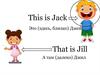 This is Jack. That is Jill