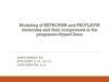 Modeling of Netropsin and Proflavin molecules and their components in the programm  HyperChem