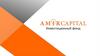 AMIRCAPITAL Инвестиционный фонд