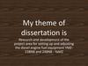 My theme of dissertation is