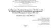 Указ Президента РФ "О национальных целях и стратегических задачах развития Российской Федерации на период до 2024 года"
