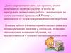 Угадай профессию. Логопедические домашние задания для детей 5-7 лет