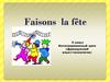 Faisons la fête.  5 класс. Интегрированный урок (французский язык+технология)
