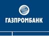 «Газпромбанк» (Акционерное общество)
